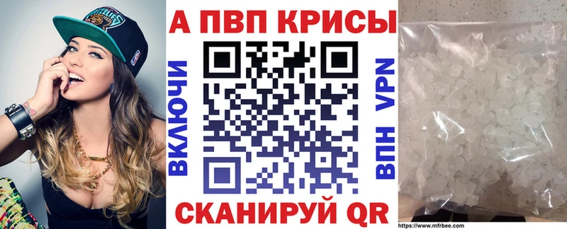 A-PVP VHQ  mega   Лукоянов 