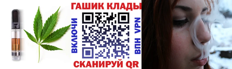 Еда ТГК марихуана  Лукоянов 