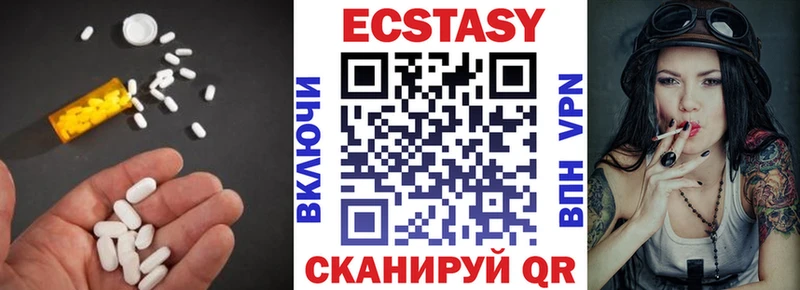 что такое наркотик  Лукоянов  гидра ссылка  Ecstasy бентли 