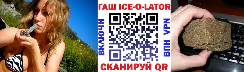 ГАШИШ убойный  ОМГ ОМГ сайт  Лукоянов 