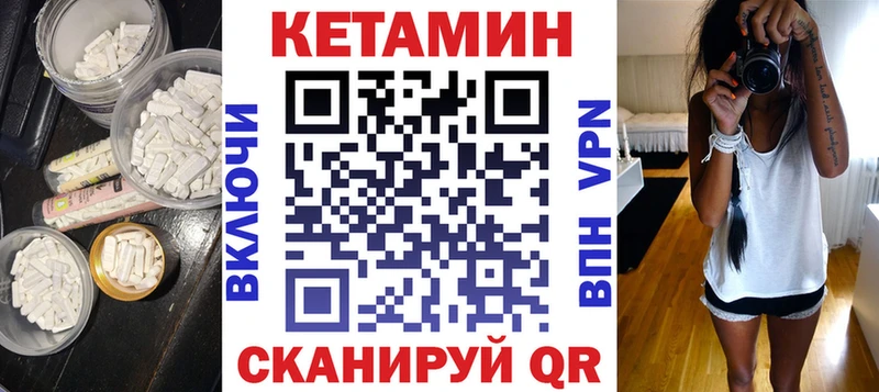 KRAKEN как зайти  Лукоянов  КЕТАМИН VHQ 