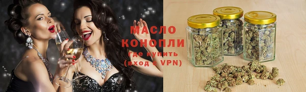 каннабис Алексеевка