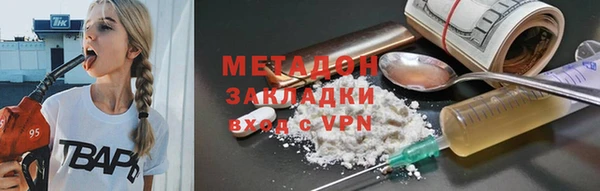 наркотики Алзамай