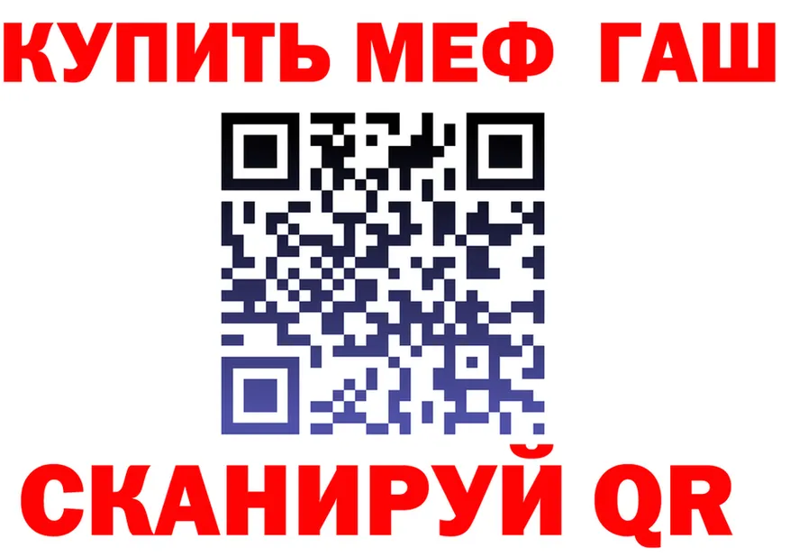 МЕФ мука ТОР маркетплейс MEGA Лукоянов