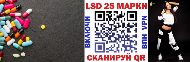 LSD-25 экстази ecstasy  закладки  Лукоянов 
