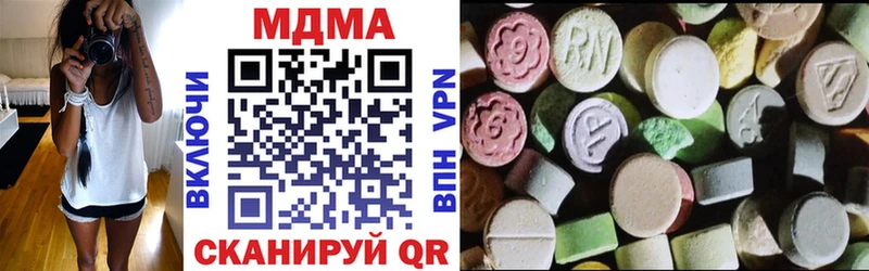 MDMA Molly  мега   Лукоянов 