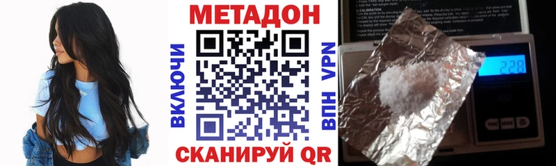 kraken tor  закладки  Лукоянов  МЕТАДОН methadone 