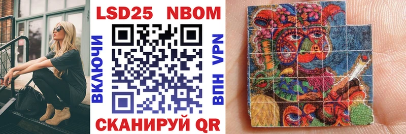 где купить наркоту  Лукоянов  Марки NBOMe 1,8мг 