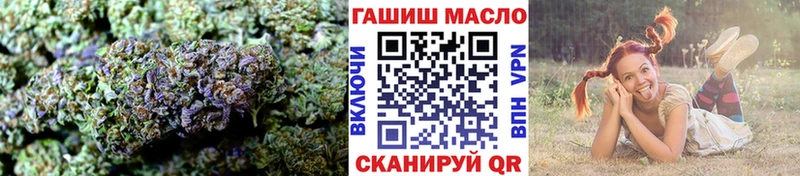 ОМГ ОМГ ONION  Лукоянов  ТГК гашишное масло  купить  сайты 