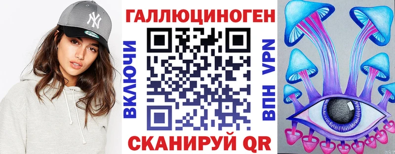 купить наркоту  Лукоянов  Галлюциногенные грибы Cubensis 