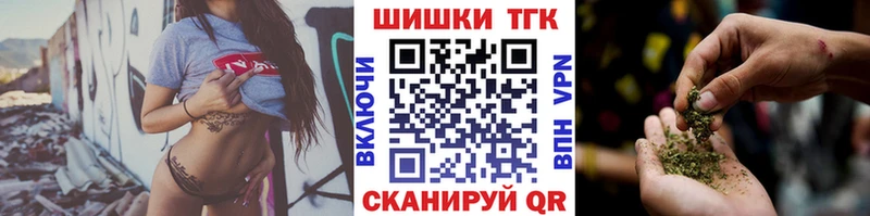 Бошки марихуана LSD WEED  что такое наркотик  Лукоянов 